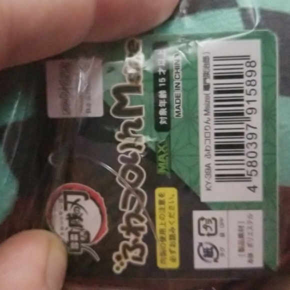 Demon Slayer Tanjiro plush - Picture 5 of 5